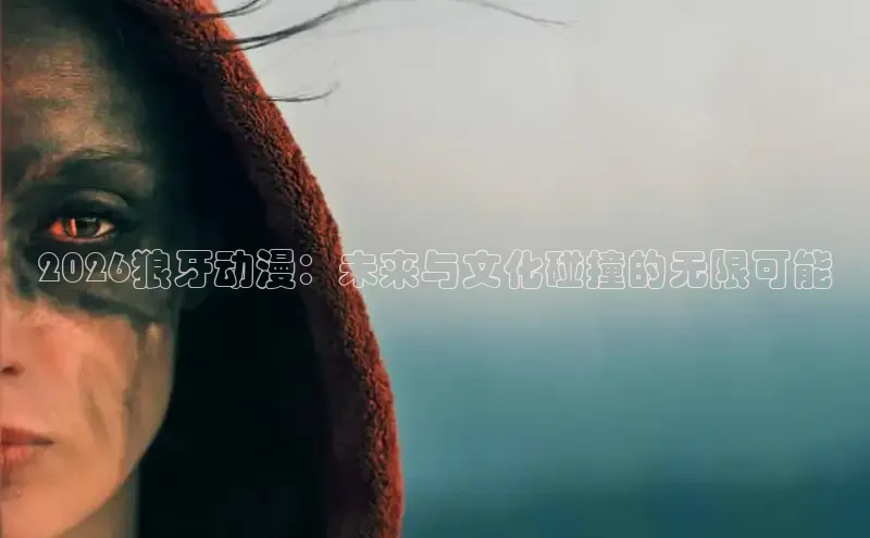 摩鑫lite